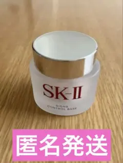 304-L4 SK-II サインズコントロールベース 未使用