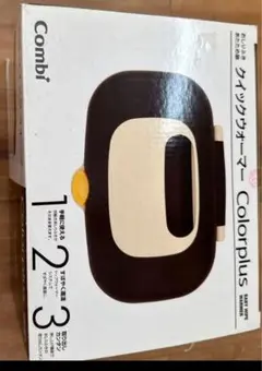 Combi おしりふきウォーマー Colorplus