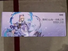 原神 珊瑚宮心海 キーボード（箱付き）