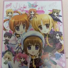 ヴァイス SP “宝石魔術の使い手” 凛  植田佳奈 箔押しサイン ヴァイス SP “宝石魔術の使い手” 凛 植田佳奈 箔押しサイン