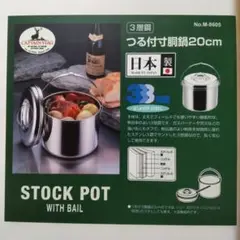Item thumbnail for item 67aba992-ee1d-4b2e-8a8c-7519281e1331