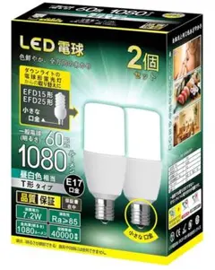 LED電球 E17 小さな 口金 T形タイプ口金直径17mm 電球60W形相当