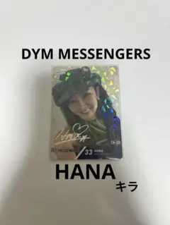 Item thumbnail for item 1d51ede7-9253-4189-90fe-09f714646336