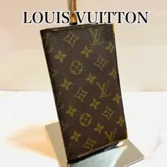《正規品》【Louis Vuitton】ルイヴィトン 札入れ カードケース