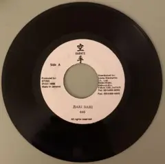 446 - BARI BARI / 7インチシングル