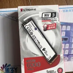 Kingston NV3 PCIe 4.0 NVMe M.2 SSD