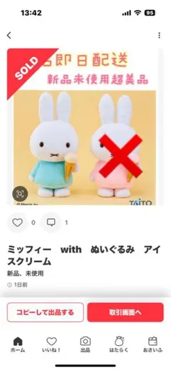 Item thumbnail for item 44cf83b2-9897-4812-abd0-5543ece86809