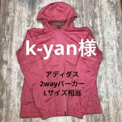 アディダス ゴルフウェア パーカー ブルゾン