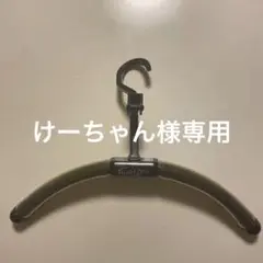 World Dive ダイビング用ハンガー