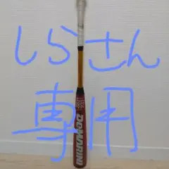 DeMARINI K-POINT