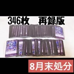 Ruco 鈴木勝 再録 にじさんじ WIXOSS ウィクロス ダークネスイーター