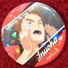 ハイキュー!! TO THE TOP キラッとCANバッジ 犬岡走