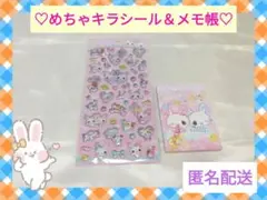 【キャンディツインズ】メモ帳＆めちゃキラシール　ファンシー　平成女児　レトロ