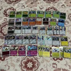 ポケカ　まとめ売り　50枚