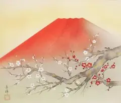 山川 秀峰　秀峰 日本絵画 絵画　赤富士 富士山　スチール額装 風水インテリア 山川 秀峰 秀峰 日本絵画 絵画 赤富士 富士山 スチール額装 風水