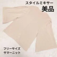 Item thumbnail for item 22e2a967-1aaf-4089-b85c-1c5719358948