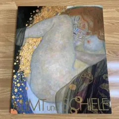 エゴンシーレ エゴン・シーレ 限定 Egon Schiele 1890 - 1918／作者：エゴン・シーレ[] | アート