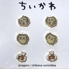 【未使用】♡人気♡ちいかわ　シーサー　ピアス　イヤーカフセット