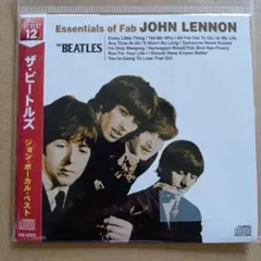 ザ・ビートルズ