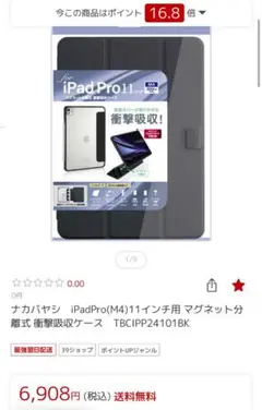 Item thumbnail for item 7cfc1ba5-b137-4160-ac18-1b784653986a