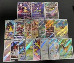 ポケモンカード AR CHR 18枚セット