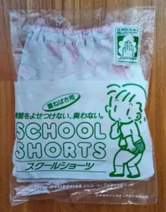ショーツ　130　ガールズ　匿名配送