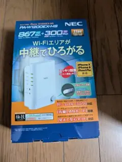 NEC PA-W1200EX-M5 無線LAN中継機