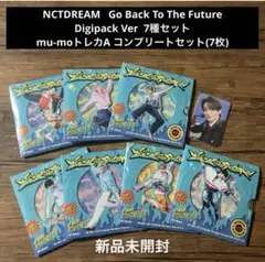 NCTDREAM Digipack Ver 7枚セット
