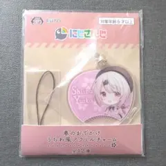 椎名唯華 春のおでかけ うちわ風アクリルチャーム にじさんじ