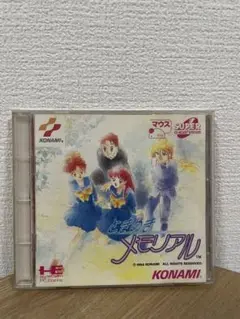 ときめきメモリアル PCエンジン　年間予定表付き