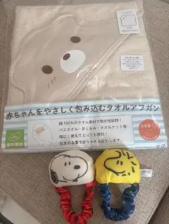 くまさんフード付きタオル&あんよでラトルスヌーピーおもちゃセット
