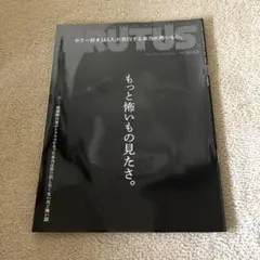 BRUTUS(ブルータス) 2024年8月15日号