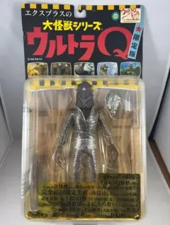 セミ人間 カラーver. ウルトラQ 限定版 エクスプラス Amazon.co.jp: エクスプラス 大怪獣シリーズ ウルトラQ 限定版