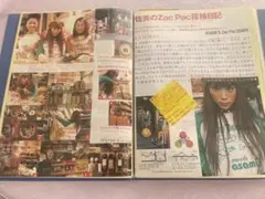 Item thumbnail for item 7d8c03e6-9e3a-42ff-9090-b33968a0705c