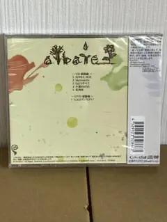 お遊戯ゎが魔々団×【PaRADEiS】 albare CDVD 定価3080円②