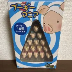 プーギーマニア