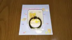 リラックマ