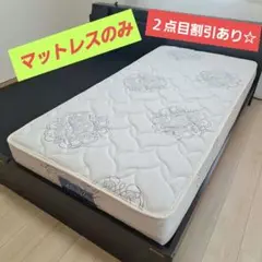 日本製　シングル　スプリング　マットレス①