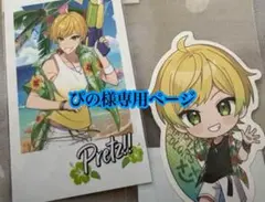 ぷりっつくんセット