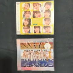 美々たる一撃/うわさのナルシー/THANK YOU,HELLO GOOD BYE