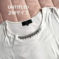 ベージュ ホワイト ビジュー付き Tシャツ アンタイトル サイズ2