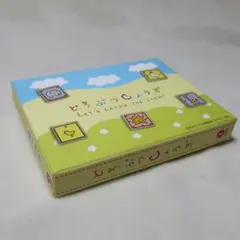 4歳からできる「どうぶつしょうぎ」3×4マス 8駒　知育玩具