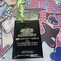 遊戯王 心の架け橋 スリーブ 10枚入り新品