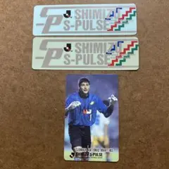 サッカーシールなど(シジマール)清水エスパルス