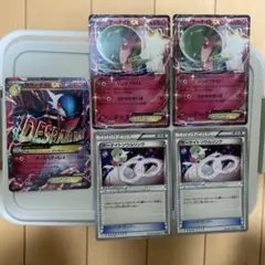 ポケモンカード　MサーナイトEXセット