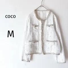 COCO ノーカラージャケット ツイード 金ボタン セレモニー ホワイト M