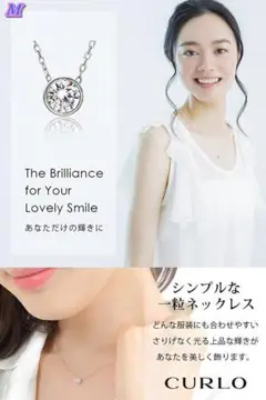 一粒 ネックレス レディース シンプル 女性 用 ロジウム コーティング
