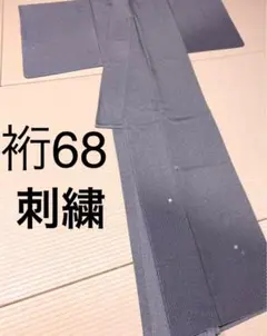 meme様専用です!刺繍 源氏香 叩き染 付け下げ訪問着 紋なし