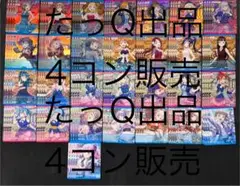 ラブライブ！オフィシャルカードゲーム ラブカ2弾　Lカード抜き4コン