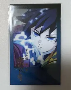 Item thumbnail for item bcb78f2c-ddc7-4047-b0d1-0ad486f234e1